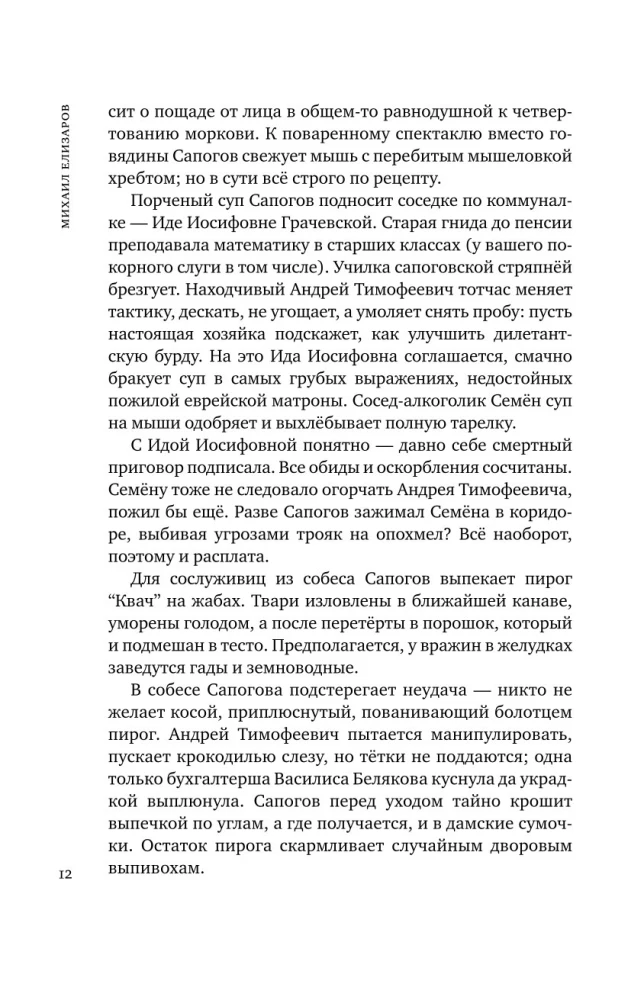 Юдоль